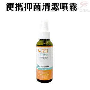 GS MALL 台灣製造 100ml  清潔噴霧液 清潔液 噴霧液 椰子油噴霧液 廚房清潔 抑菌噴霧液 抑菌液