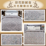 【多利寶寢具】Indian_飯店級印花天然羽毛絨被(印花防絨布), , large