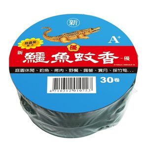 鱷魚蚊香-30卷經濟包