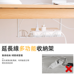 under-desk-cable-holder, , large