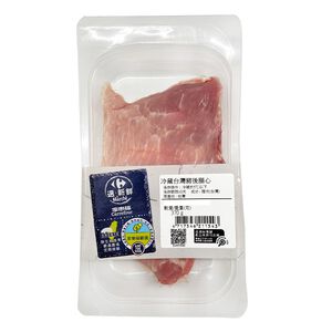 CQL Pork Ham With Skin
