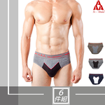Men's Underpants, , large