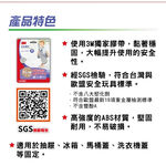 【3M】兒童安全-鎖扣 安全鎖扣(規格-2入組), , large