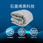 石墨烯雙人保暖抗菌可水洗被, , large