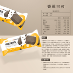GOPOWER Protein wafer Banana Choco 30g/branch, , large