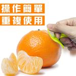 GS MALL 台灣製造 一入 水果剝皮切割器 柑橘削皮 切割器 料理刀 剝皮刀 水果剝皮 剝皮切割器 削皮器, , large