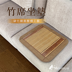Charcoal Bamboo