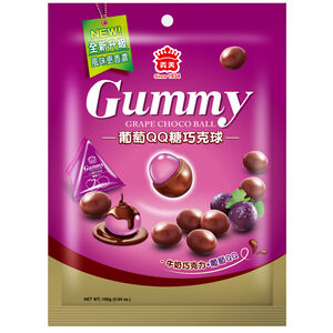 I-MEI Gummy choco ball(Grape)