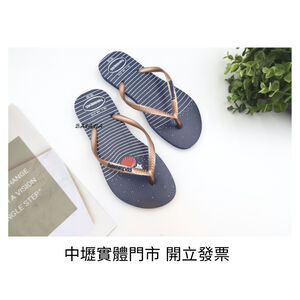 [巴拉娜巴西人字拖專賣店]中壢實體店面 Havaianas SLIM NAUTICAL 貝殼 哈瓦仕 哈瓦士 夾腳拖/人字拖鞋 沙灘