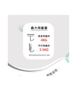 力大牌 69114 &bull; 妙旋無痕強磁掛勾*白, , large