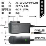CSP 6V1A automatic charger warranty 2 years safety certification lead-acid battery charging electric car toy car baby stroller charger add-on DC head, , large