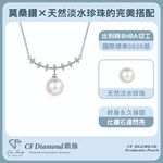 CF Diamond, , large