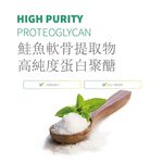 【虎揚】LIFE+ GOFREE 關節靈活膠囊 (60粒/盒) 寵物保健, , large