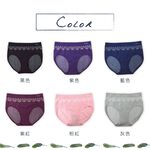 【現貨】MIT台灣製內褲 無縫 中腰 三角褲 女內褲 圖騰 HP6406, , large
