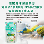 KAO Household Detergent Refill 350ml, , large