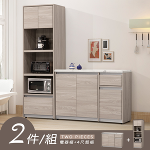 【Homelike】喜家居仿石紋餐櫃二件組(電器櫃+4尺餐櫃)(2163)