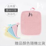 【K's凱恩絲】2020新款『專利蠶絲口罩』 韓版超包覆防曬抗UV蠶絲口罩-5入組(贈沐浴巾1入), , large