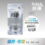 SCK FIRST ENTRY KIT2 ASH GREY FY25(TW), , large