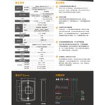 昌運監視器 SOYAL Mifare 連網 AR-721HDR1 按鍵型門禁控制器 門禁讀卡機, , large