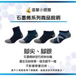 【BVD】石墨烯1/2乾爽氣墊男襪4入-加厚<灰>B582 襪子 短襪 除臭襪, , large