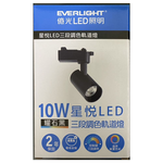 EVERLIGHT Starry Night LED Track Light (10W/15W) with Three-Segment Color Adjustment and Manual DIP Switches for Free Angle Adjustment, , large