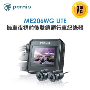 【Polaroid寶麗萊】鉑尼斯 ME206WG LITE 夜視前後雙鏡頭 機車行車記錄器-內附32G卡