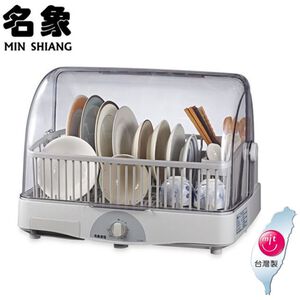 Mingxiang Desktop Warm Air Dish Dryer TT-958