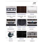 SPT 60L High-Efficiency Commercial Air Cooler SPY-S63, , large