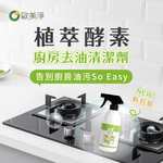 【lava cooking】台製32cm七層複合式合金不沾炒鍋(贈蔬果清潔劑*1+廚房去油清潔劑*1), , large