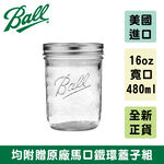 Ball® 16oz Pint Glass Wide Mouth Mason Jar, , large