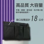 輪椅專用側邊收納袋｜助行器專用側邊收納袋 輪椅收納 助行器收納 輪椅側邊袋助行器側邊袋輪椅手機袋助行器手機袋【台灣現貨】, , large