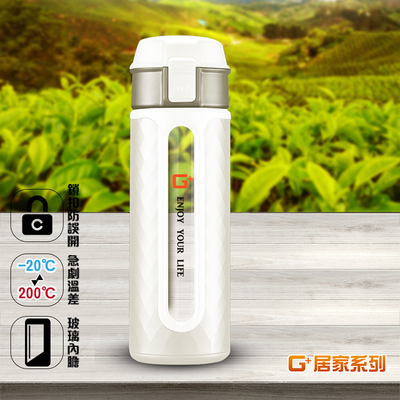 【G+居家】玻璃彈蓋隨手瓶320ml(耐摔杯/隨身瓶/環保杯/玻璃水杯/水瓶/防觸鎖扣/玻璃內膽)