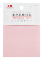 【PENROTE 筆樂】柔色系便利貼 B, , large