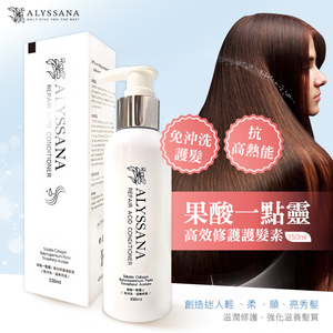 Fruit Acid Bittersweet Repairing Conditioner