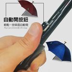 GS MALL 台灣製造 三點式防滑雨傘 休閒傘 拐杖傘  防滑雨傘 雨傘 傘具 三角傘 防滑傘 三角傘, , large