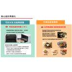 HITACHI 31L Superheated Steam Microwave Oven MRO-S800AT, , large