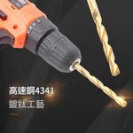 麻花鑽尾99件組塑盒裝(鍍鈦高速鋼), , large