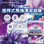 SC Johnson_Toilet_Cleaner_Gel_38g Purple, , large