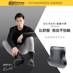 【安伯特】邱比特慢回彈護腰墊-碳纖魂動款 (靠墊 靠枕 腰枕), , large