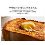 BALMUDA BTT-K11C 蒸氣烤麵包機 專業版 The Toaster Pro 台灣公司貨, , large