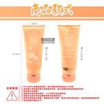 COSWAY Designer Collection No.3 Body Lotion 200ml, , large