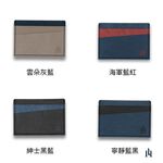 [LOGINHEART]全防護屏蔽感應卡夾 11款配色 可客製 5卡層皆受屏蔽 防盜刷 防消磁 台灣製造獨家精品, , large