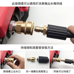 High-pressure quick connector (male 11.8mm / female 22mm), , large