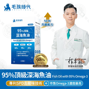 95%Top-grade deep-sea fish oil