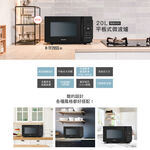 SHARP 夏普 20L平板式定頻微波爐 R-TF20SS(B), , large
