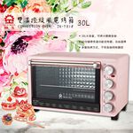 JINKON 30L Dual Temperature Cyclone Oven JK-7318, , large