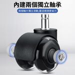 2-inch plug-in silent swivel wheels (1 piece), , large