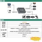 昌運監視器 HD-S201H SDI TO HDMI 影像轉換器 SDI訊號轉HDMI 帶SDI輸出, , large