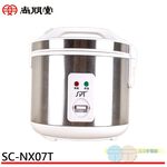 SPT 4-Cup Health Thick Pot Electronic Rice Cooker SC-NX07T, , large