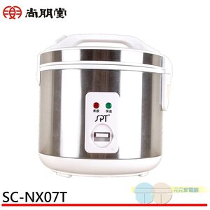 SPT 4-Cup Health Thick Pot Electronic Rice Cooker SC-NX07T